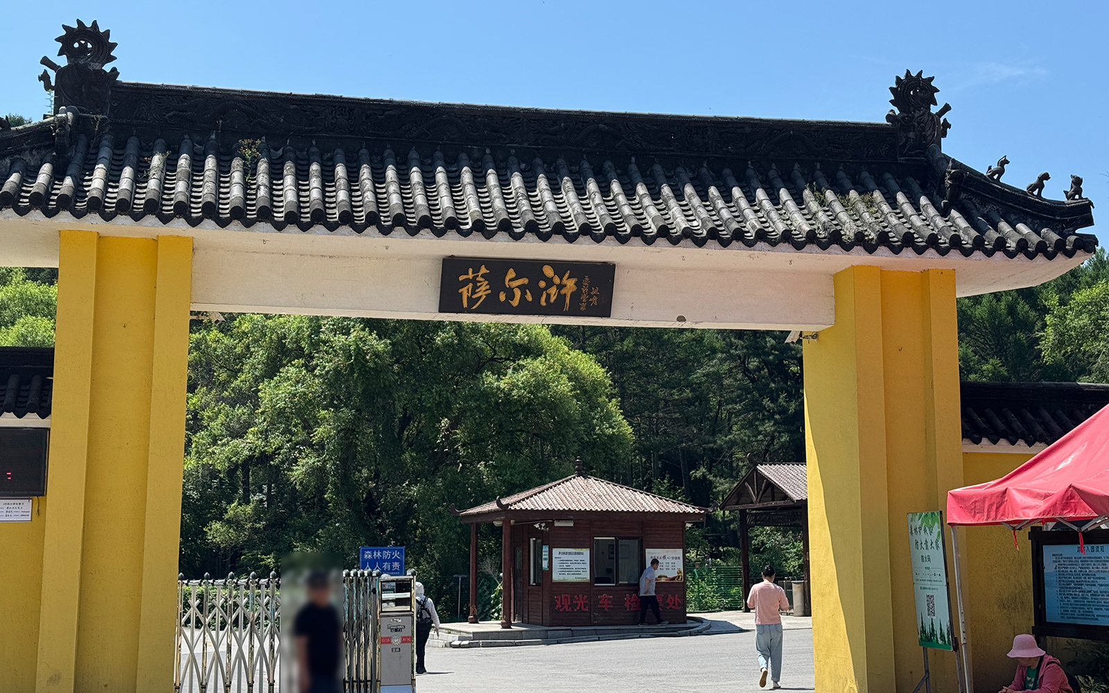 【登山シリーズ 2】撫順サルフーを探検し、山水の間の癒しの時間に出会う