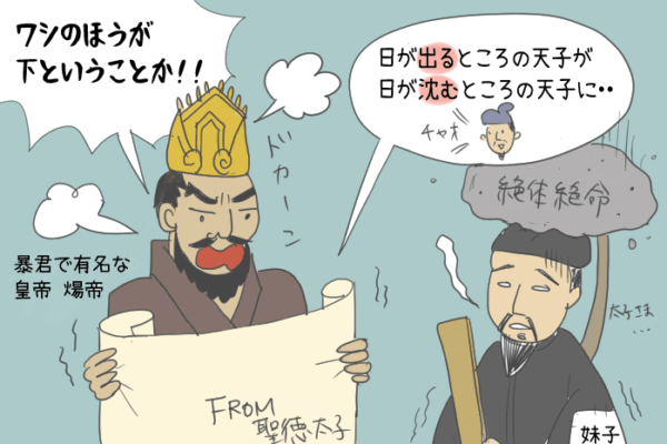 日中文化交流史を彩る重要人物【第7回】：王陽明と陽明学が紡いだ日中